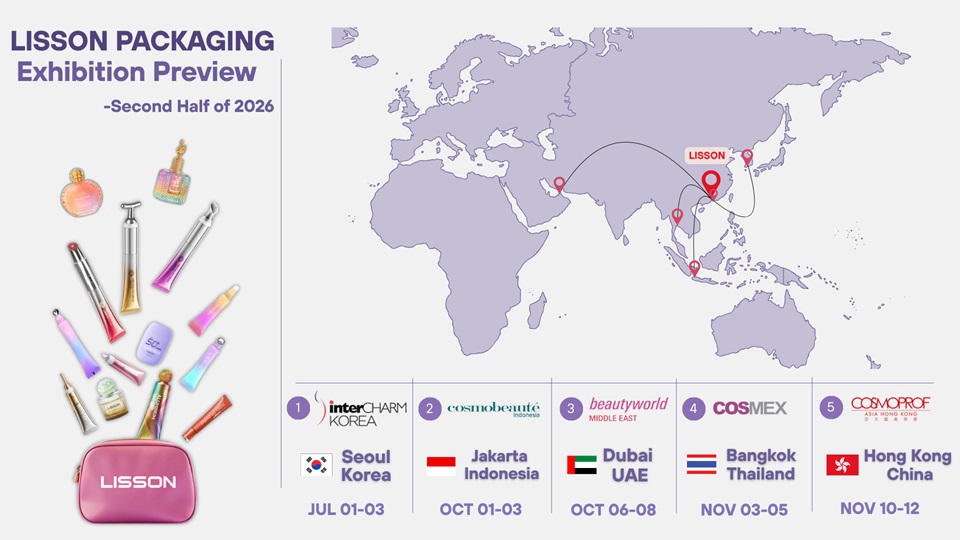 Découvrez Lisson Packaging en 2026 : aperçu des expositions mondiales H2 de beauté et de cosmétiques