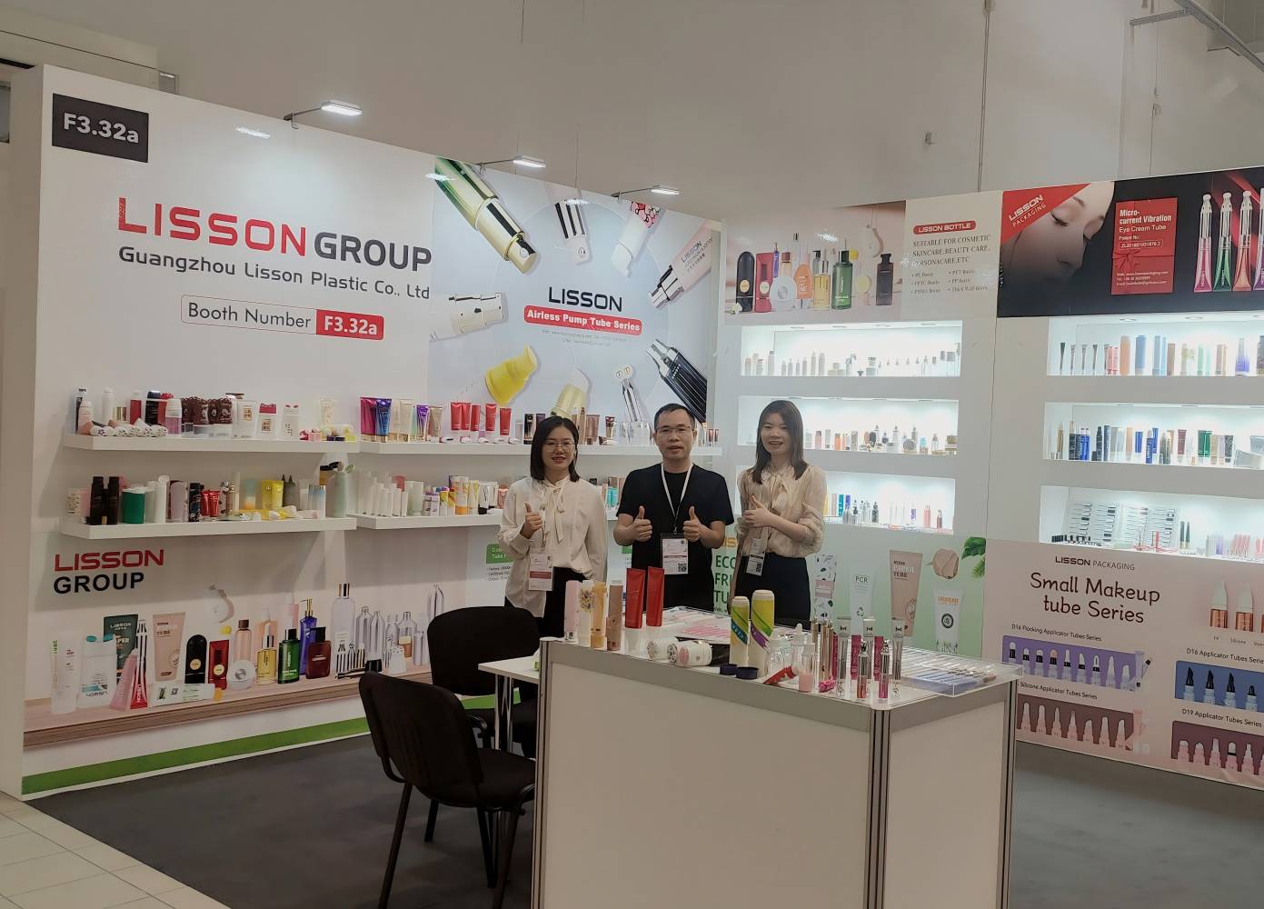 Salon polonais de l'industrie cosmétique du 13 au 15 septembre 2024